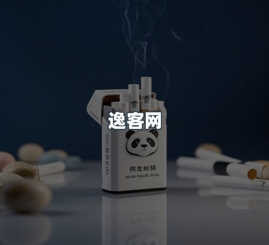 关于逸客网